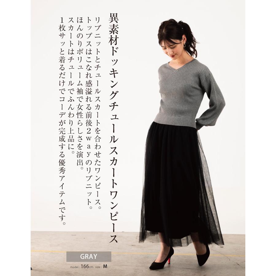 aquagarage ワンピース ドッキングワンピース ニット レディース aquagarage ワンピース ドッキングワンピース ニット レディース