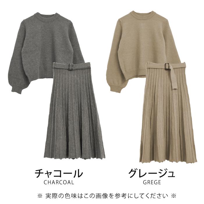 aquagarage ニットセットアップ ニットスカート トップス aquagarage ニットセットアップ ニットスカート トップス