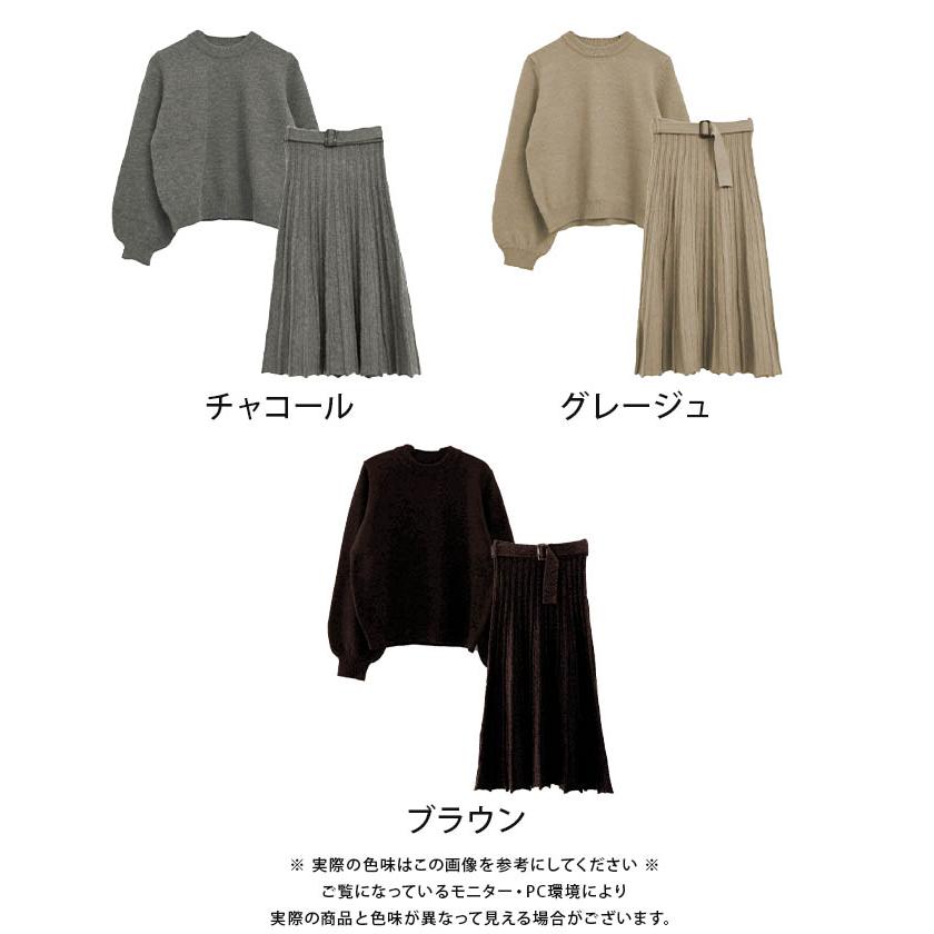 aquagarage ニットセットアップ ニットスカート トップス