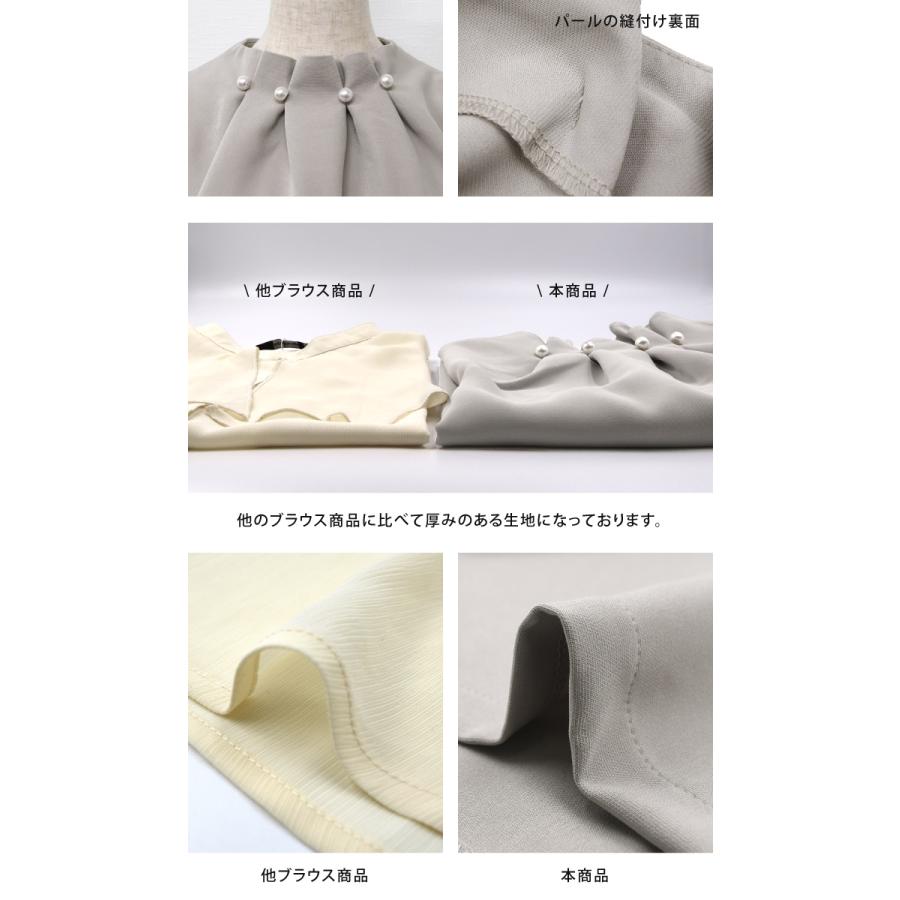 aquagarage パールネックブラウス レディース 春 秋 M L 長袖 aquagarage パールネックブラウス レディース 春 秋 M L 長袖