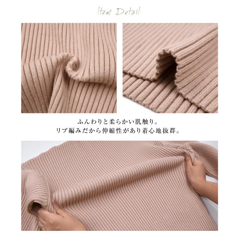 aquagarage（アクアガレージ） リブニット トップス レディース 春 秋