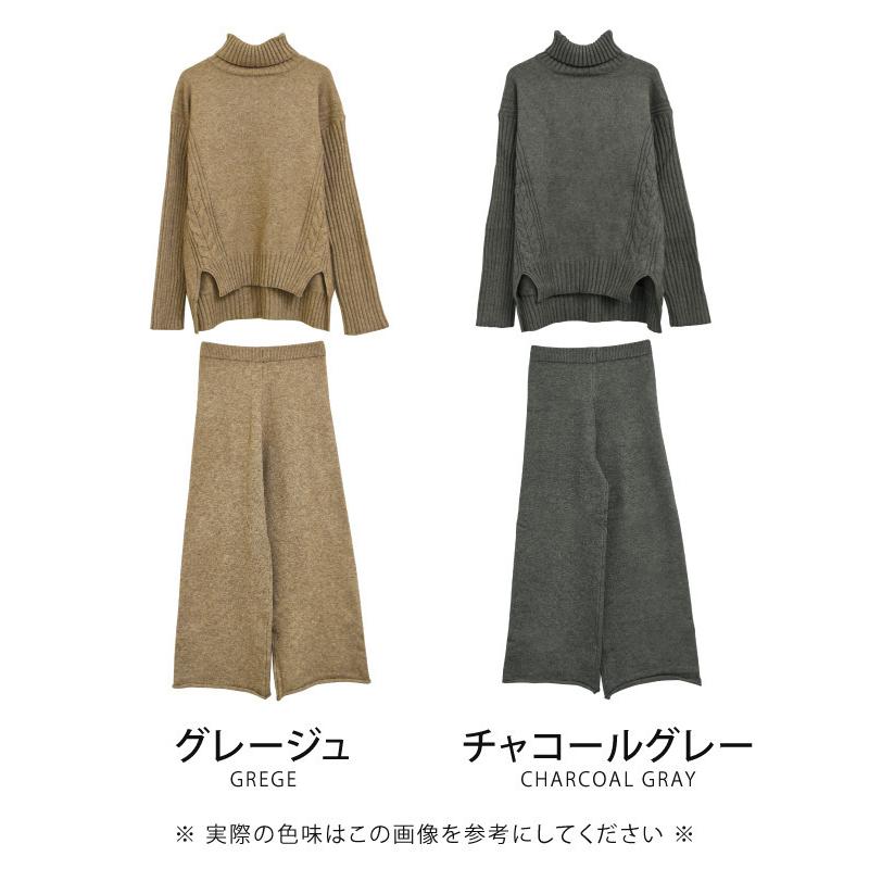 ニットセットアップ ニットパンツ レディース 長袖 秋 冬 M L タートルネック セーター ロングパンツ ワイドパンツ｜rumsee｜05