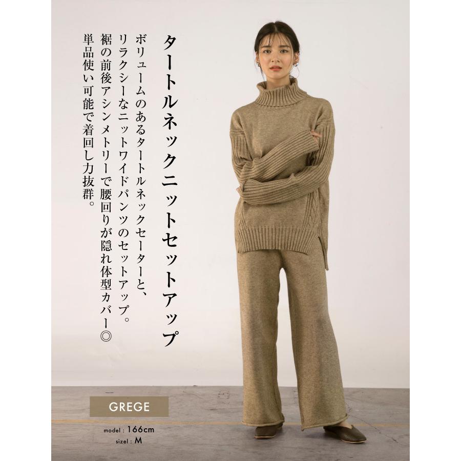 ニットセットアップ ニットパンツ レディース 長袖 秋 冬 M L タートルネック セーター ロングパンツ ワイドパンツ｜rumsee｜06