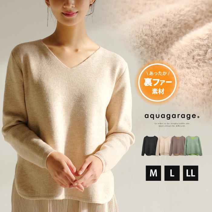 aquagarage トップス ニット ゆるニット レディース 秋 冬 M L aquagarage トップス ニット ゆるニット レディース 秋 冬 M L