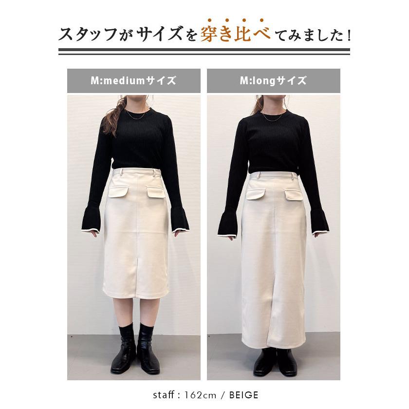 スカート ボトムス レディース 春 秋 冬 S M L タイトスカート