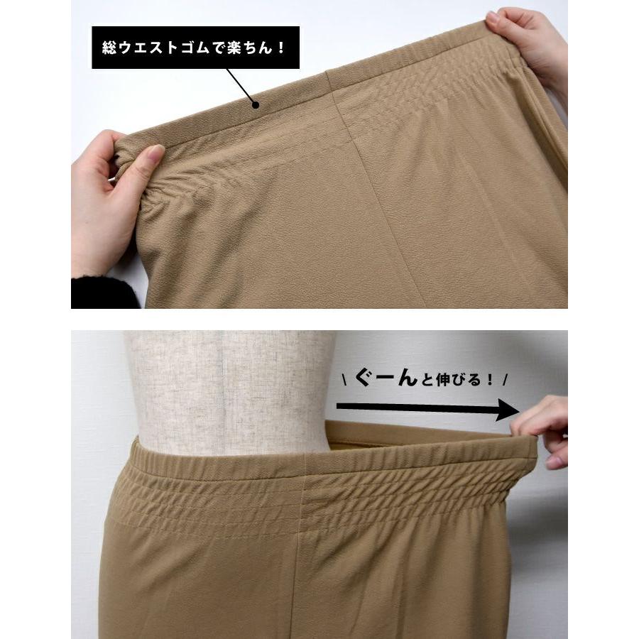 パンツ エンボス加工ワイドパンツ  春 夏 S M L ボトムス パンツ ストレッチ 速乾 ルームウェア ≪ゆうメール便配送30・代引不可≫｜rumsee｜15