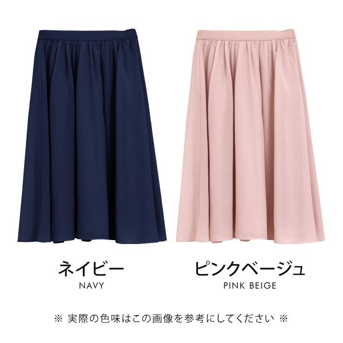 タックギャザースカート レディース 春 夏 M L ミドル丈 タックギャザースカート レディース 春 夏 M L ミドル丈