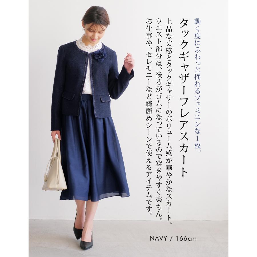 タックギャザースカート レディース 春 夏 M L ミドル丈 タックギャザースカート レディース 春 夏 M L ミドル丈