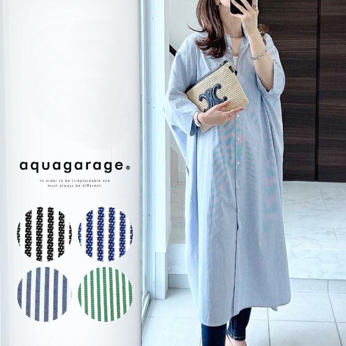 aquagarage シャツワンピ レディース 春 夏 ロングシャツ 七分袖 aquagarage シャツワンピ レディース 春 夏 ロングシャツ 七分袖