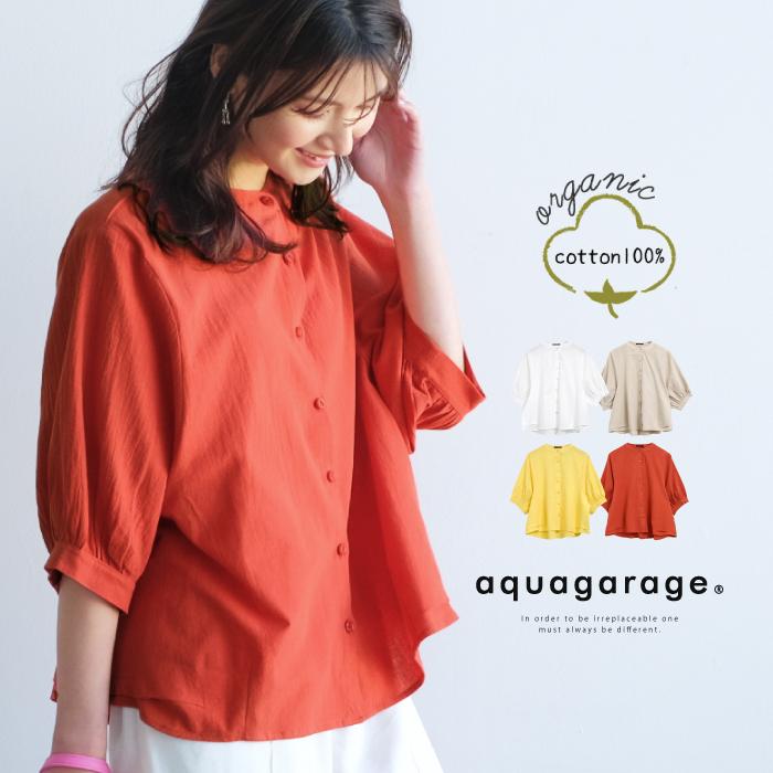 ノーカラーブラウス トップス ブラウス レディース 春 夏 M L 7分袖 5分袖 二の腕カバー コットン100 綿100 涼しい ゆうメール便配送 代引不可 Kw Aquagarage Yahoo 店 通販 Yahoo ショッピング