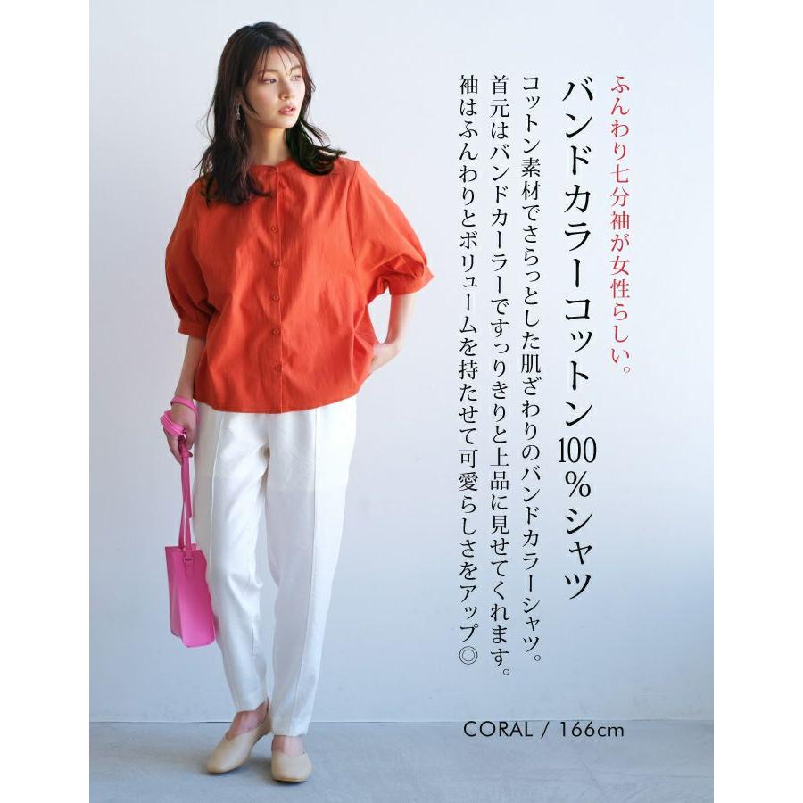 ノーカラーブラウス トップス ブラウス レディース 春 夏 M L 7分袖 5 