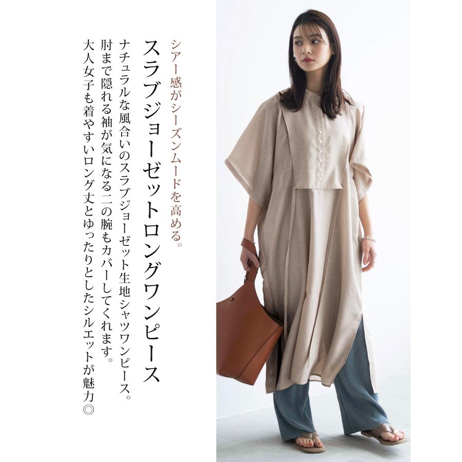 aquagarage シアーシャツ レディース トップス シャツ ブラウス