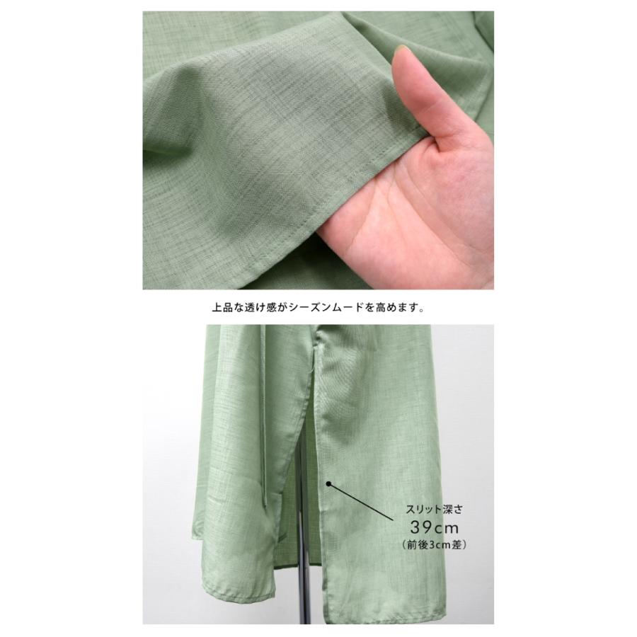 新品 IENA 小花柄シアーロングシャツワンピース グリーン サイズ2 ロングワンピース 2way カーディガン 花柄 シャツワンピース