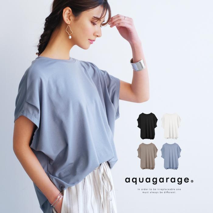 ドルマンスリーブカットソー トップス レディース 春 夏 半袖 フレンチスリーブ Tシャツ ゆるtシャツ ルームウェア 部屋着 ゆうメール便配送10 代引不可 Aquagarage Paypayモール店 通販 Paypayモール