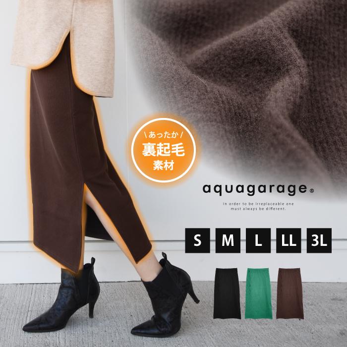 aquagarage スカート ボトムス 裏起毛 秋 冬 S M L LL 3L サイド aquagarage スカート ボトムス 裏起毛 秋 冬 S M L LL 3L サイド
