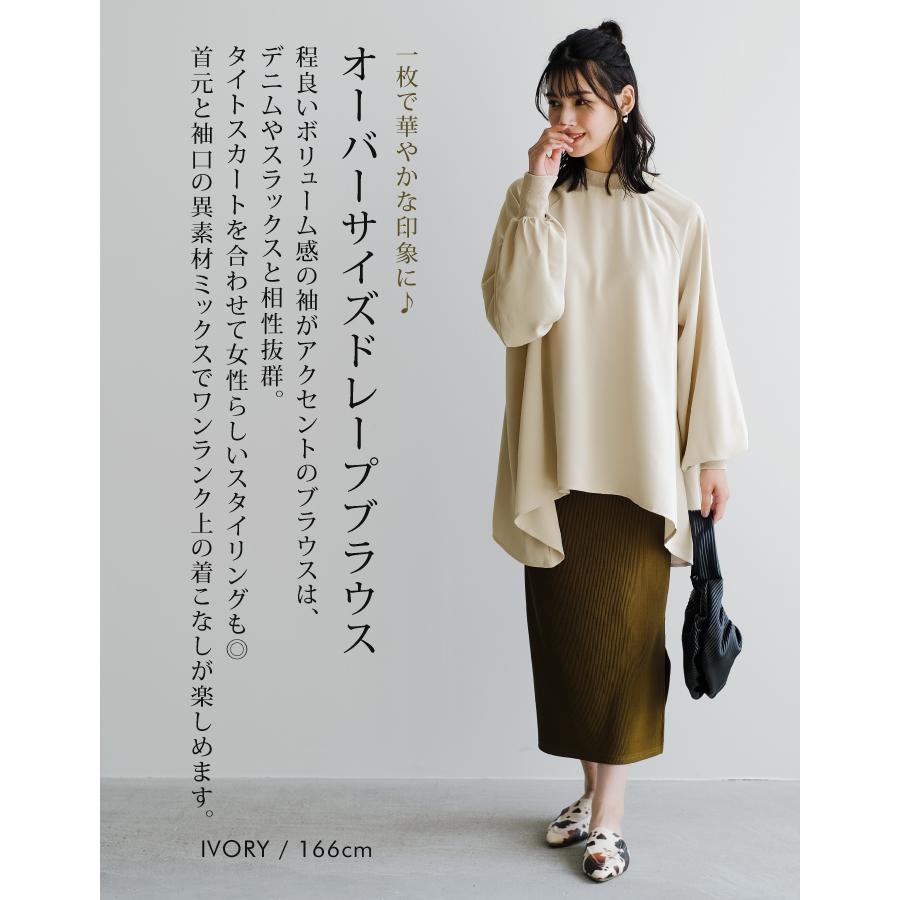 aquagarage オーバーサイズドレープブラウス トップス ブラウス aquagarage オーバーサイズドレープブラウス トップス ブラウス
