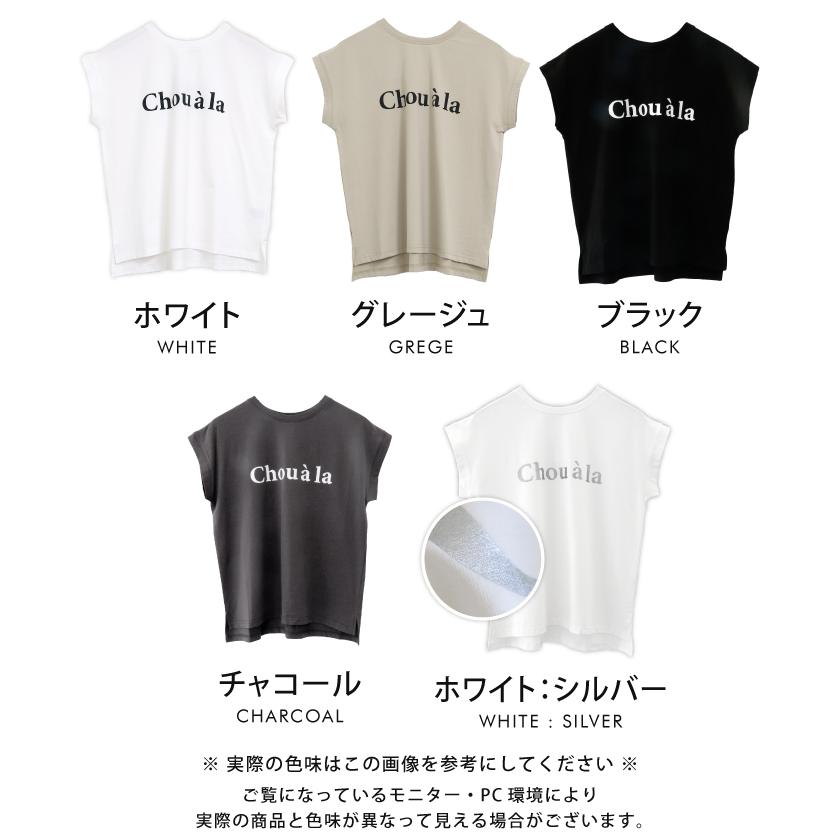 ロゴプリントTシャツ トップス カットソー 接触冷感 ひんやり フレンチスリーブ ≪ゆうメール便配送10・代引不可≫｜rumsee｜07