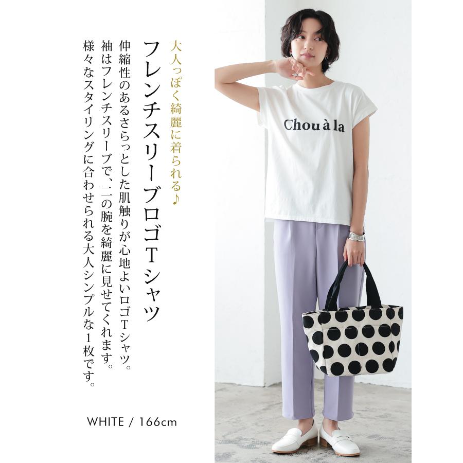 ロゴプリントTシャツ トップス カットソー 接触冷感 ひんやり フレンチスリーブ ≪ゆうメール便配送10・代引不可≫｜rumsee｜09