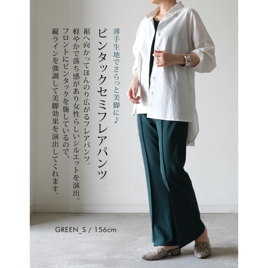 aquagarage セミフレアパンツ センターシームパンツ レディース aquagarage セミフレアパンツ センターシームパンツ レディース