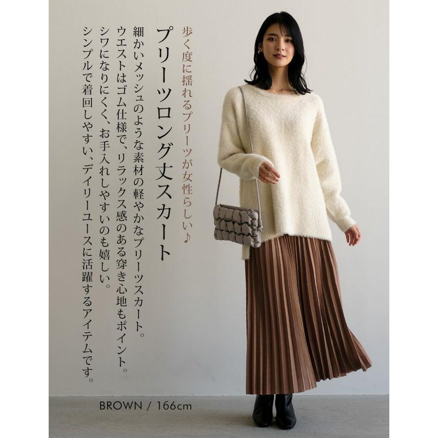 aquagarage プリーツスカート スカート プリーツ レディース 春 秋 冬