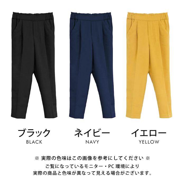 パンツ テーパードパンツ センタープレス レディース 秋 冬 フロントタック ロング きれいめ シンプル ベーシック ≪ゆうメール便配送30・代引不可≫｜rumsee｜06