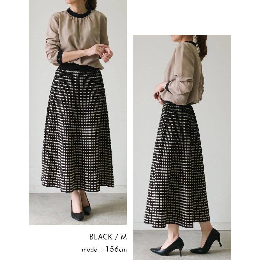 トップス デート カーディガン 上着 膝下 ミモレ ミモレ丈 ミディアム丈 袖あり 長袖 ボリューム袖 フレアスリーブ フレンチスリーブ 萌袖 襟なし フレア セミフレア 細身 ストレート ワイド Iライン 切り替えデザイン スマート レース 前開き 編み込み 伸縮性 かわいい ニットスカート ボトムス レディース 秋 冬 M L 総柄 フレアスカート