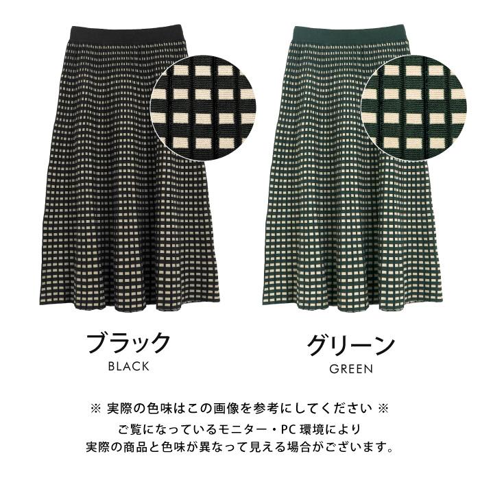 ニットスカート ボトムス レディース 秋 冬 M L 総柄 フレア ニットスカート ボトムス レディース 秋 冬 M L 総柄 フレア