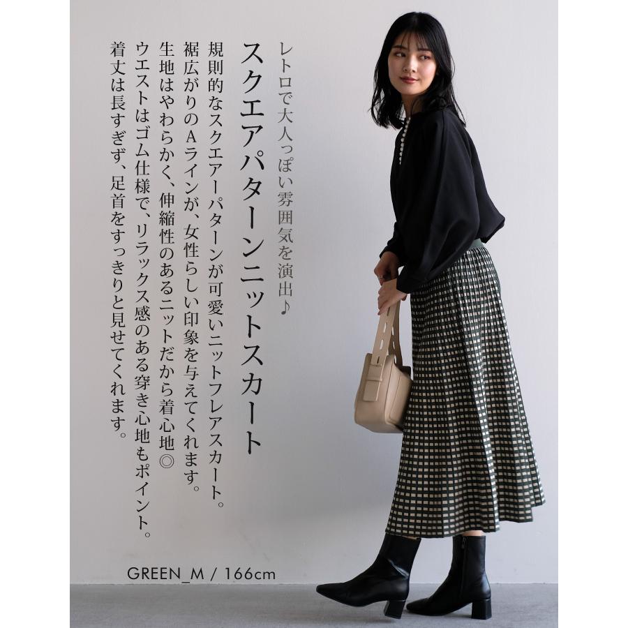ニットスカート ボトムス レディース 秋 冬 M L 総柄 フレア ニットスカート ボトムス レディース 秋 冬 M L 総柄 フレア