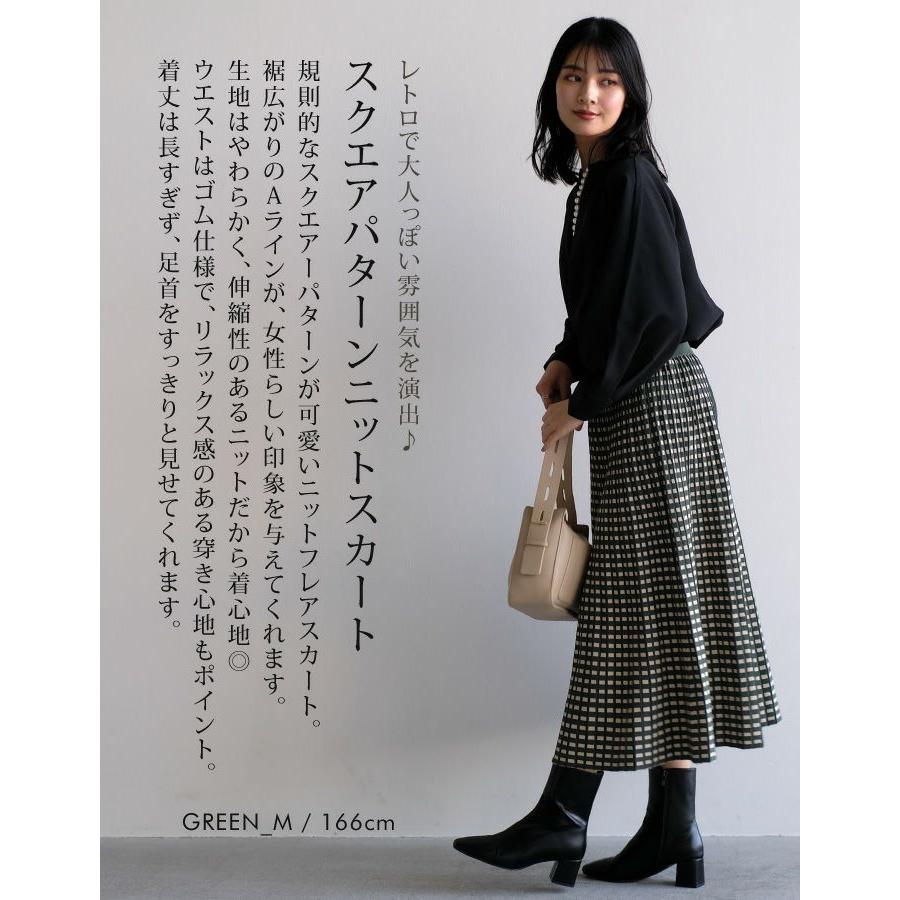 ニットスカート ボトムス レディース 秋 冬 M L 総柄 フレアスカート
