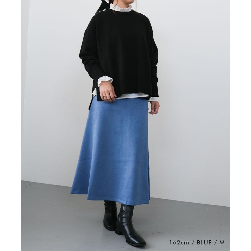 aquagarage（アクアガレージ） フレアロングスカート スエードロング