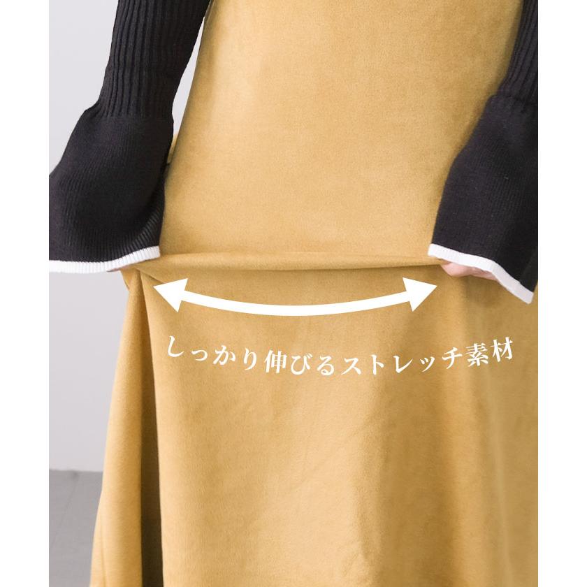 23区 ロングフレアスカート Aライン 48 美品 未使用大きいサイズ スエード 23区 ロングフレアスカート Aライン 48 美品 未使用大きいサイズ
