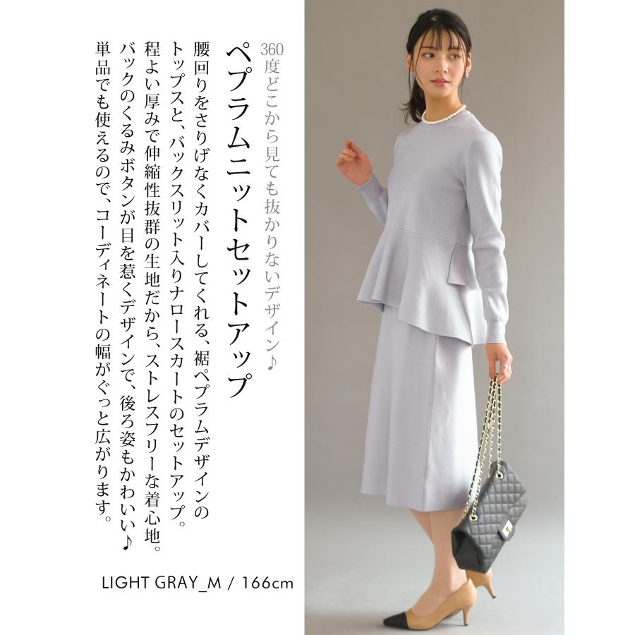 aquagarage ニットセットアップ ニットスカート トップス aquagarage ニットセットアップ ニットスカート トップス