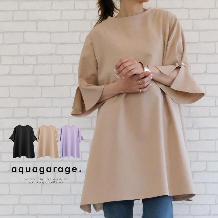 aquagarage 袖パール付きフレアチュニック レディース 春 夏 秋 aquagarage 袖パール付きフレアチュニック レディース 春 夏 秋
