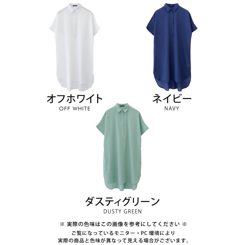 5分袖シャツチュニックワンピース 春 夏 秋 ≪ゆうメール便配送 5分袖シャツチュニックワンピース 春 夏 秋 ≪ゆうメール便配送