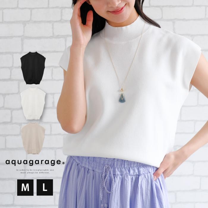 【SALE】バックボタンフレンチスリーブニット【ネコポス】