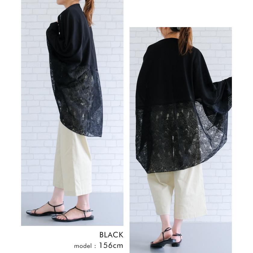 ☆未使用品☆ボンビュータン　レースボレロ　カーディガン 楽天市場】bon vieux temps ボンビュータン コットン 2way