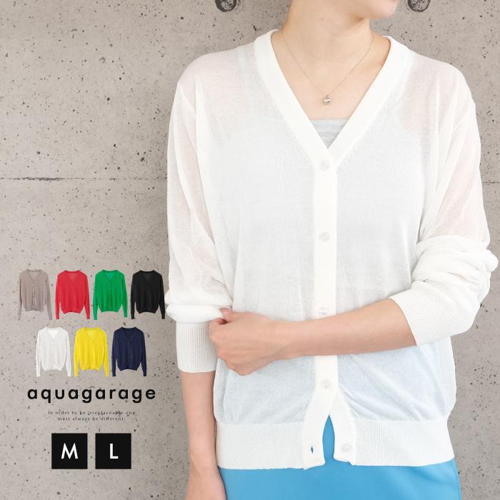 aquagarage Vネックシアーカーディガン レディース 春 夏 M 半袖 aquagarage Vネックシアーカーディガン レディース 春 夏 M 半袖