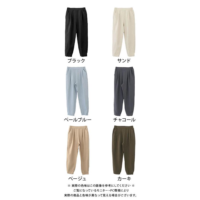 aquagarage（アクアガレージ） タック入りジョガーパンツ ≪ゆうメール