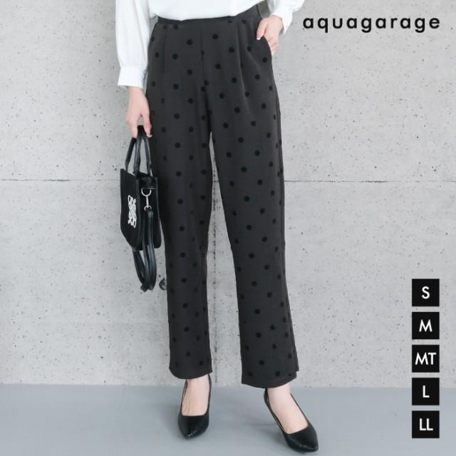 aquagarage ドット柄テーパードパンツ レディース 春 夏 秋 M L aquagarage ドット柄テーパードパンツ レディース 春 夏 秋 M L