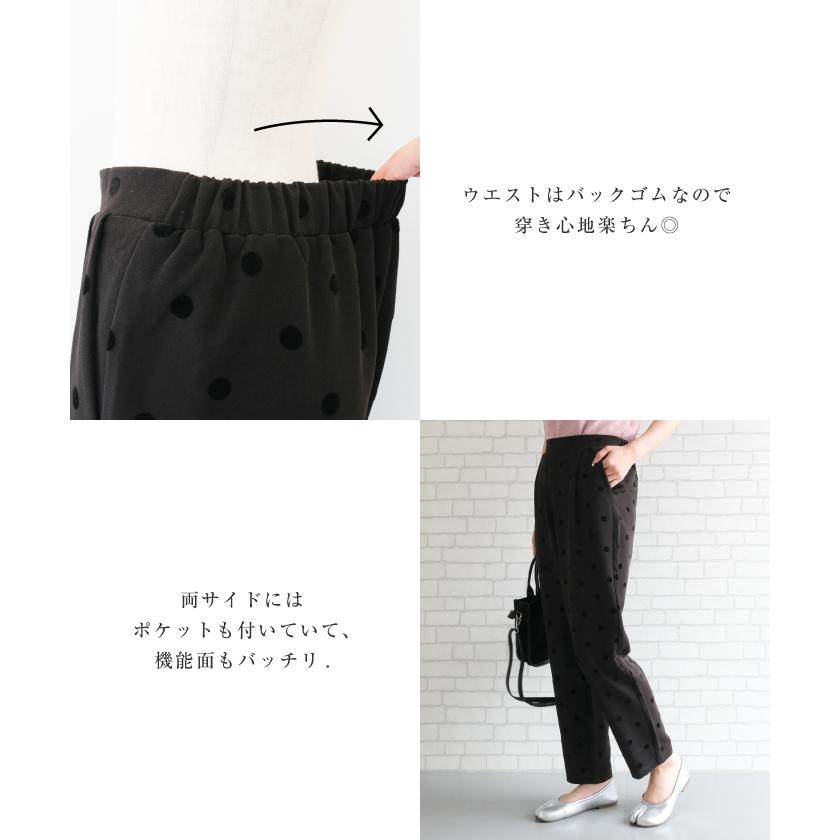 aquagarage ドット柄テーパードパンツ レディース 春 夏 秋 M L aquagarage ドット柄テーパードパンツ レディース 春 夏 秋 M L