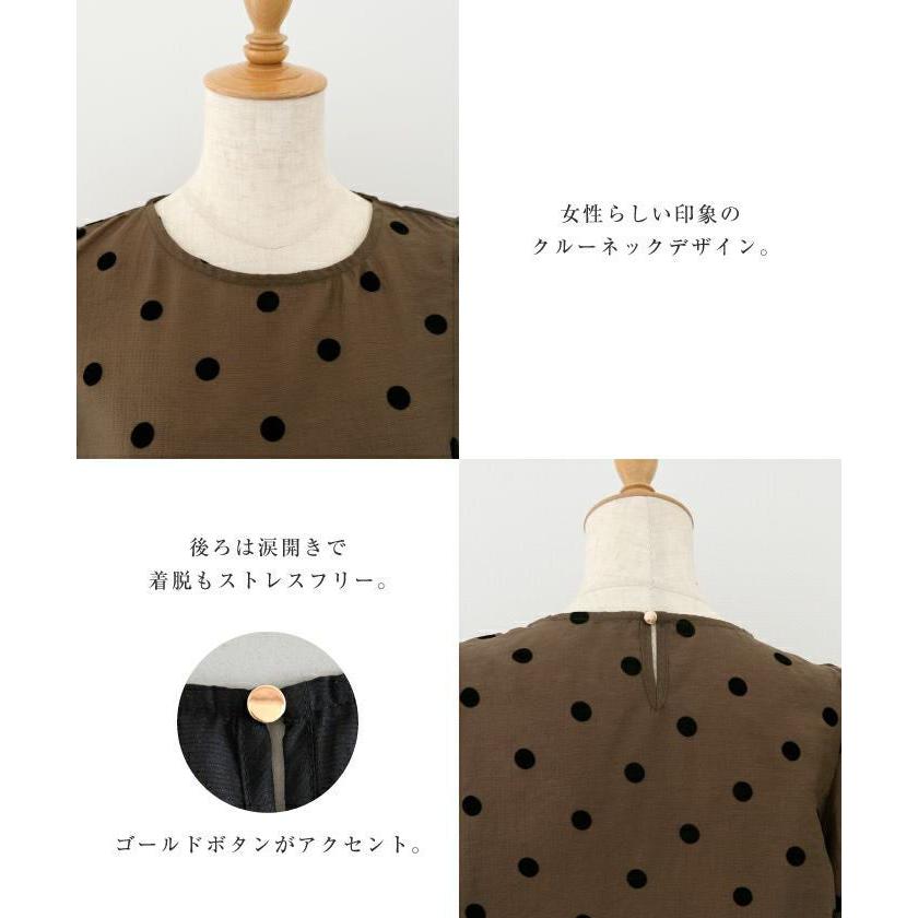 ドット柄パフスリーブシアーブラウス レディース ドット柄