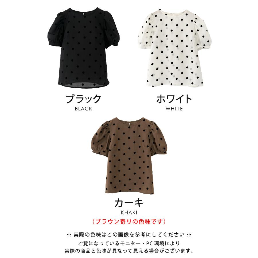 ドット柄パフスリーブシアーブラウス 春 夏 レディース M L ドット柄パフスリーブシアーブラウス 春 夏 レディース M L