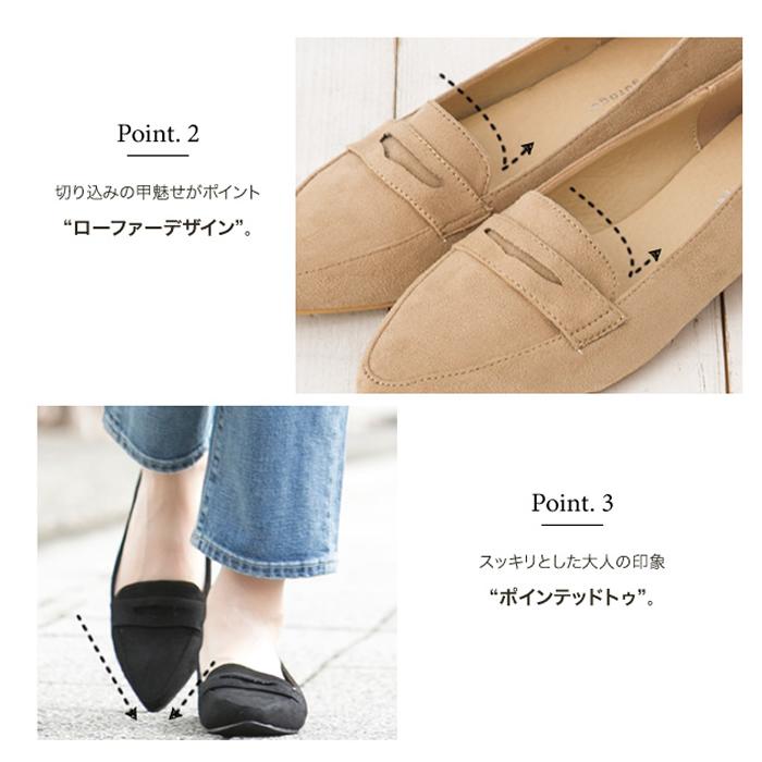 aquagarage ローファー パンプス フラットシューズ 靴 ポイン