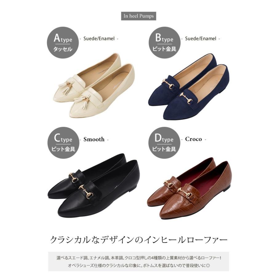 aquagarage ローファー フラットシューズ タッセル おじ靴 aquagarage ローファー フラットシューズ タッセル おじ靴
