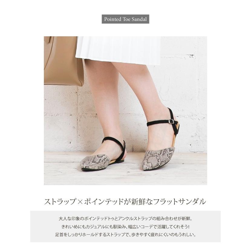 在庫限り 残りわずかアイテム パンプス 靴 アンクルストラップ レディース ローヒール フラット ぺたんこ エナメル スエード 軽量 春夏 Aquagarage アクアガレージ 通販 Paypayモール