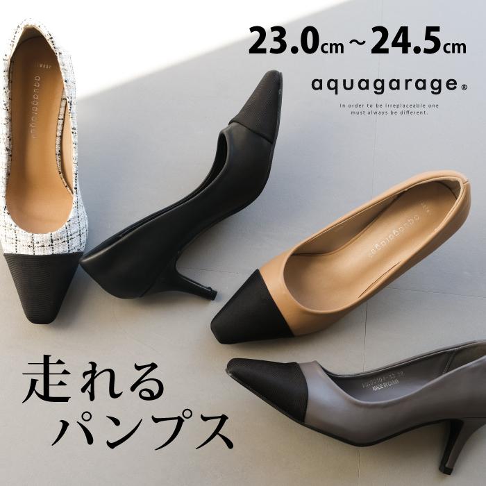 aquagarage バイカラーパンプス レディース パンプス ヒール aquagarage バイカラーパンプス レディース パンプス ヒール