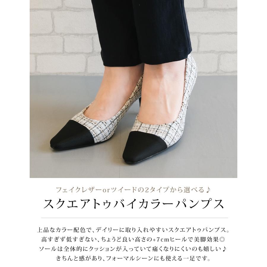 aquagarage バイカラーパンプス レディース パンプス ヒール