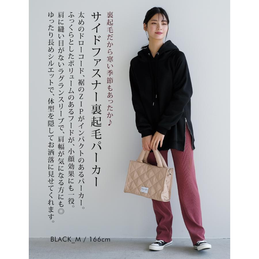 aquagarage サイドファスナー裏起毛パーカー レディース M L 秋 冬 