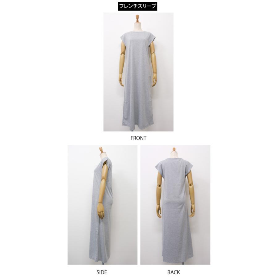 aquagarage ワンピース マキシ丈 マキシワンピ 半袖 無地