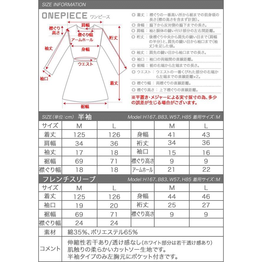 aquagarage ワンピース マキシ丈 マキシワンピ 半袖 無地 aquagarage ワンピース マキシ丈 マキシワンピ 半袖 無地